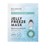 Маска для лица регенерирующая для уставшей кожи, INCAROSE Jelly Mask Anti-Fatigue / 20 мл